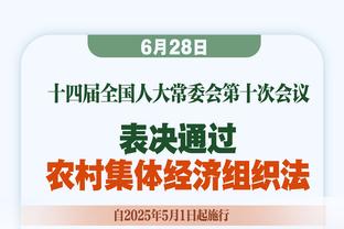 近4场3败！新北国王赛季收吞连败 林书豪手感冰凉11投4中拿到19分